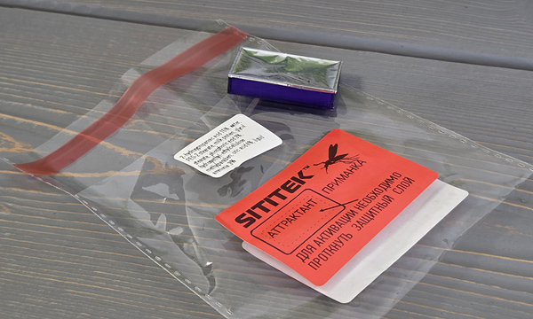 Аттрактант SITITEK Magnet Х2