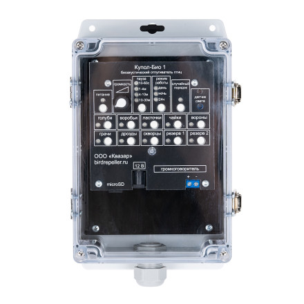 Биоакустический отпугиватель птиц "Купол-Био" Биоакустический отпугиватель птиц "Купол-Био"