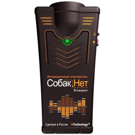 Отпугиватель собак «Собакам.Нет Вспышка+» Отпугиватель собак «Собакам.Нет Вспышка+»