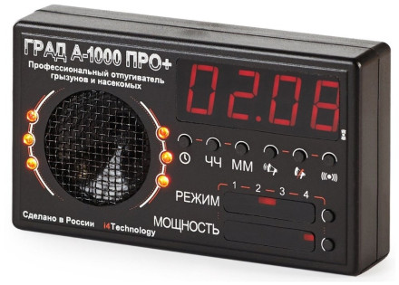 Ультразвуковой отпугиватель мышей и крыс «ГРАД А-1000 ПРО+»